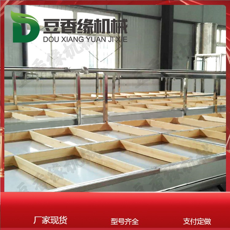 全自動腐竹機報價 耐用腐竹生產線 豆制品全套設備生產線