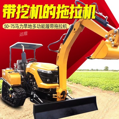 多功能履帶旋耕機50馬力帶挖機的拖拉機農(nóng)業(yè)耕地挖土大棚魚塘果園