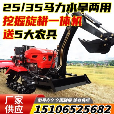 新款35馬力履帶旋耕機帶挖機的拖拉機農(nóng)用果園大棚挖土開溝犁地