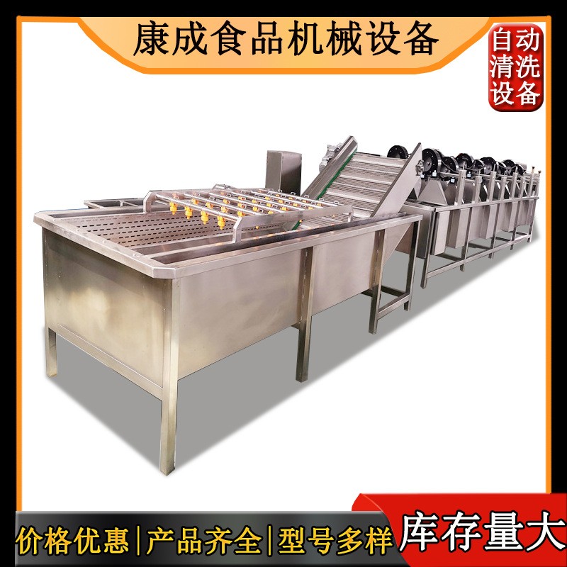 百合清洗浸泡機 全自動百合清洗設備 甘肅蘭州枸杞清洗機全面瘋搶