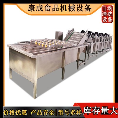 百合清洗浸泡機 全自動百合清洗設備 甘肅蘭州枸杞清洗機全面瘋搶