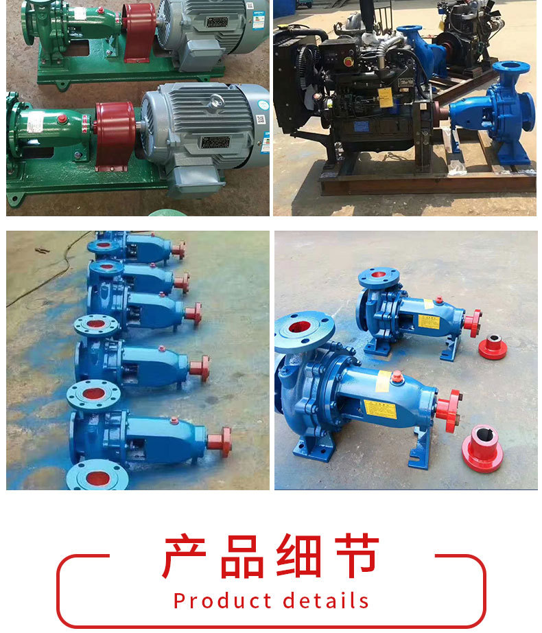 is清水離心泵_05