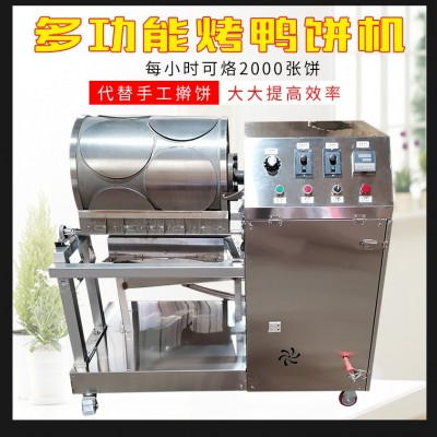 千層蛋糕皮機商用烤鴨餅皮機春餅薄餅卷餅電自動收餅千層蛋皮機器