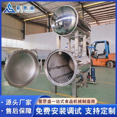 商用瓶裝辣椒醬殺菌鍋 醬牛肉高溫高壓殺菌鍋 粽子玉米鴨蛋殺菌機(jī)