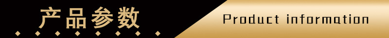 產品參數(shù).jpg