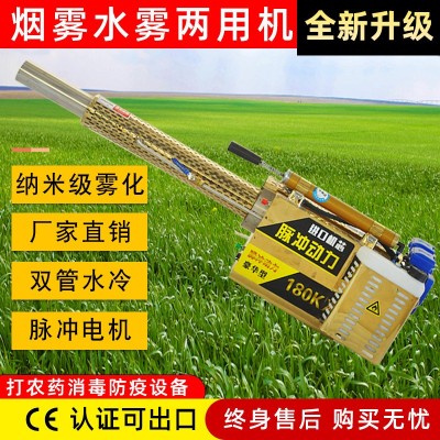 大棚脈沖彌霧機(jī)打藥農(nóng)用煙霧機(jī)水霧機(jī)汽油畜牧消毒殺蟲打藥機(jī)廠家