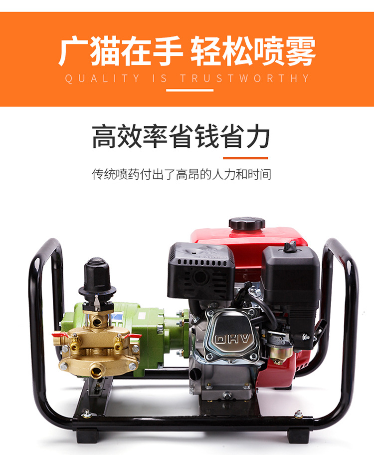 汽油高壓打藥機