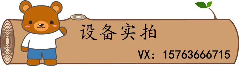 157設(shè)備實(shí)拍