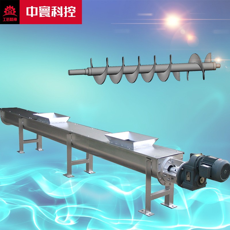 無錫螺旋輸送機(jī)粗顆粒無軸管式絞龍?zhí)嵘龣C(jī)砂水分離不銹鋼環(huán)保設(shè)備