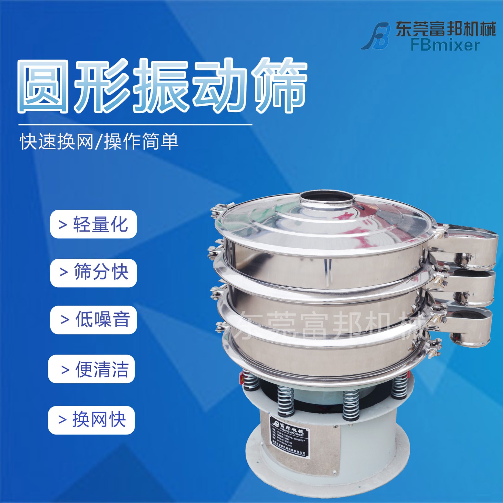 咖啡奶茶粉末圓形震動篩 不銹鋼振篩顆粒電動篩網(wǎng)機 超聲波振動篩