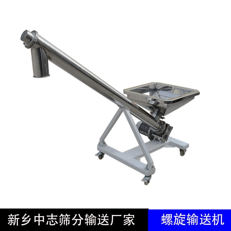 廠家定制傾斜螺旋輸送機 粉末顆料上料機 傾斜式不銹鋼螺旋輸送機