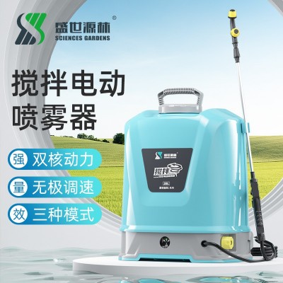 新款農用農藥攪拌噴霧器背負式電動消毒防疫噴霧機雙核動力噴霧器
