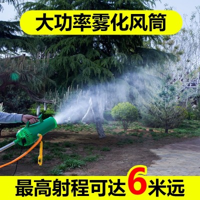廠家直銷電動噴霧器送風筒 12v高壓增加射程打藥吹風機手提式