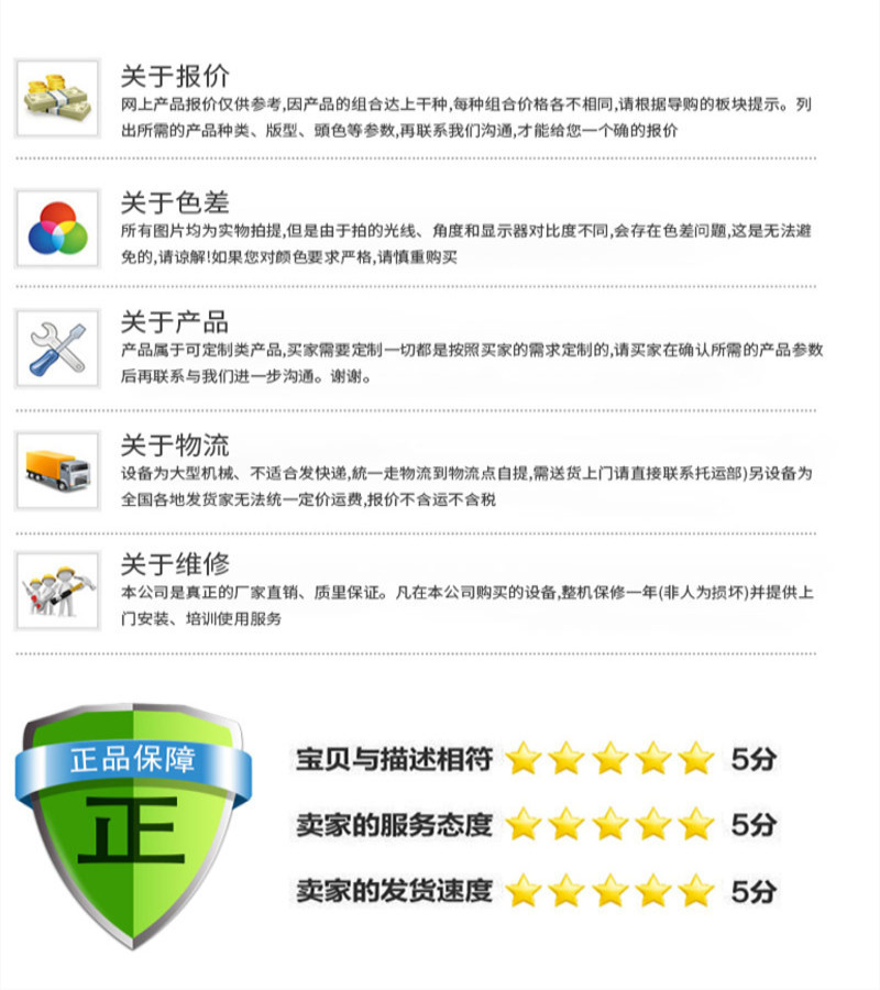 溫馨提示 2_副本