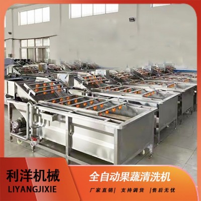 商用山藥豆高壓噴淋果蔬清洗線 全自動紫薯土豆噴淋清洗機設備