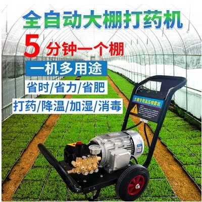 櫻桃大棚全自動打藥機 小型果園果樹噴霧機 手推式高壓電動 打藥機