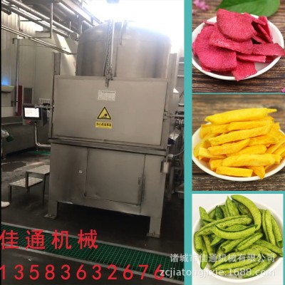 二手油炸機(jī) 電加熱連續(xù)式油炸流水線 果蔬脆全自動(dòng)商用油炸鍋價(jià)格