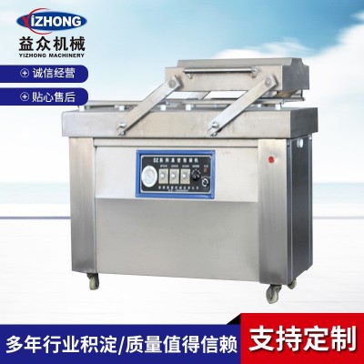 400雙凍干榴蓮連續滾動式真空包裝機 全自動食品真空包裝機