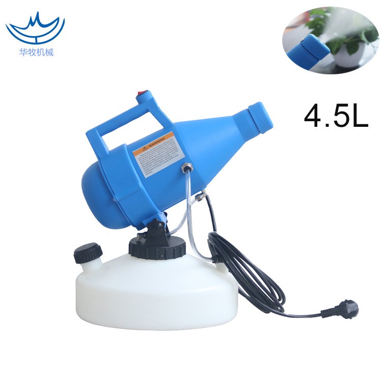 農林農用消毒噴霧機超低容量電動噴霧器5L防疫消毒機彌霧機噴霧器