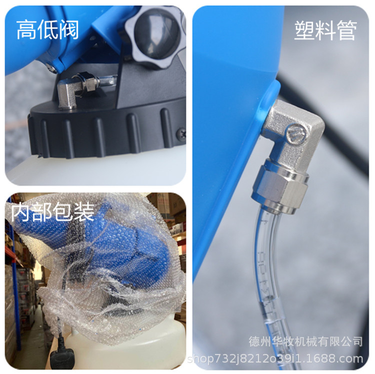4.5L噴霧器7.jpg