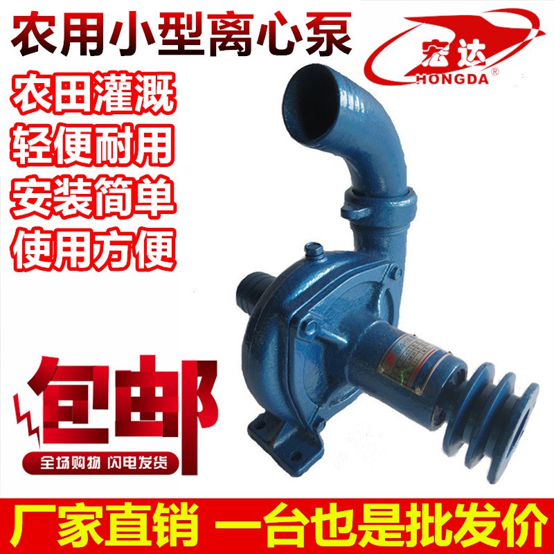 CB50-130小型家用小型離心泵高揚程水泵農(nóng)用離心泵抽水機農(nóng)田灌溉