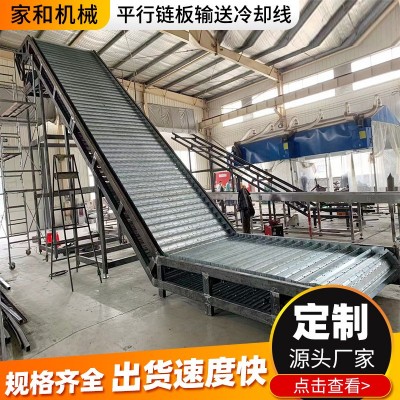 不銹鋼網帶風冷輸送機提升機糧食裝廂車上料機煤場火電物料輸送機