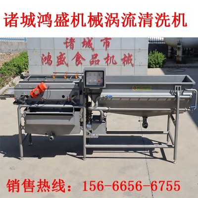 鮮切菜渦流清洗機 鮮切蔬菜渦流清洗機 全自動渦流清洗機 鴻盛
