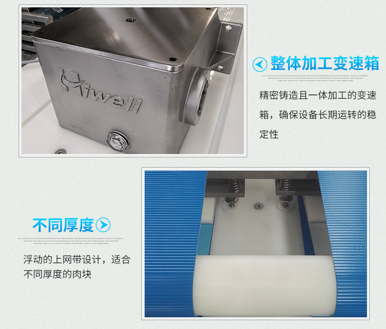 FQJ2-VI分切機(jī)_05