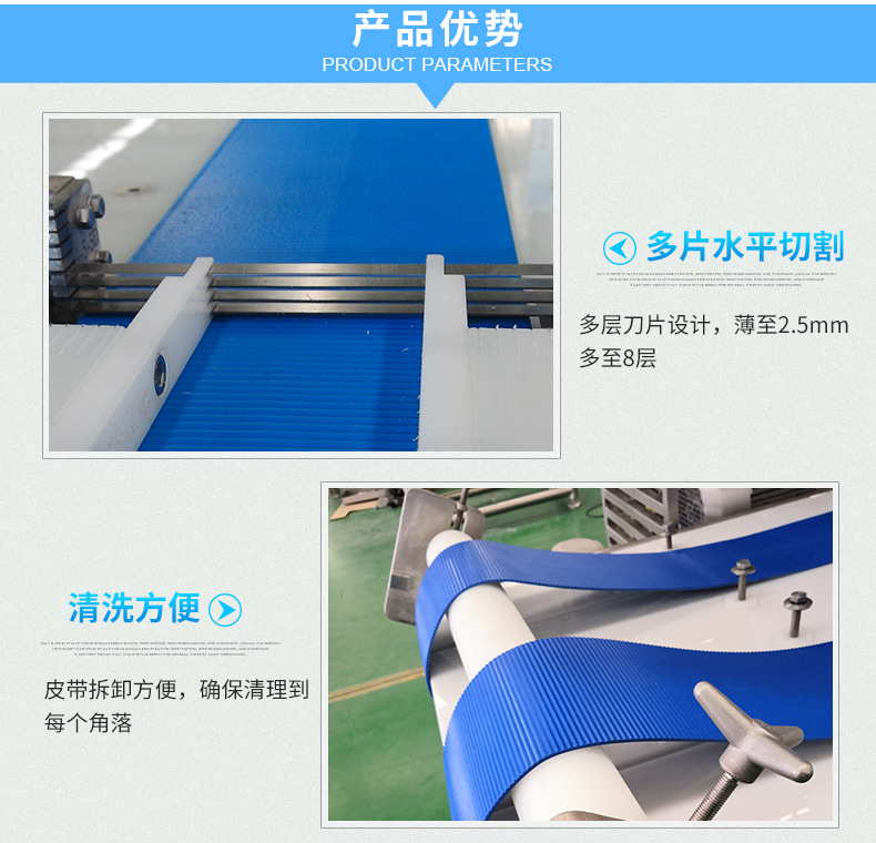 FQJ2-VI分切機(jī)_04