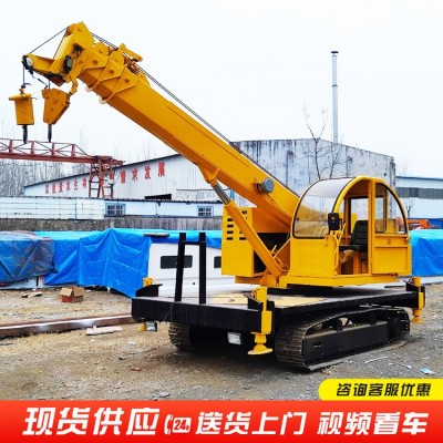 山路泥地行走履帶吊車 小型履帶吊車履帶式起重機(jī)械 全地形起重機(jī)