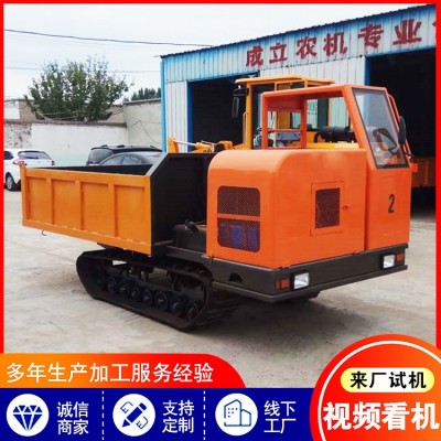 履帶拖拉機(jī)運(yùn)輸車 5噸履帶爬山 拉石子泥沙陡峭地形運(yùn)輸車全地形