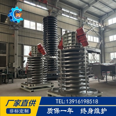 晟圖塑料顆粒冷卻提升機 可可粉降溫全封閉振動垂直輸送設備