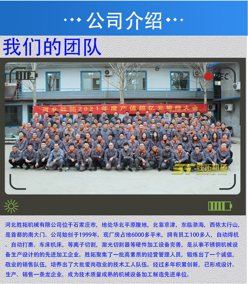 微信圖片_2021062509050910