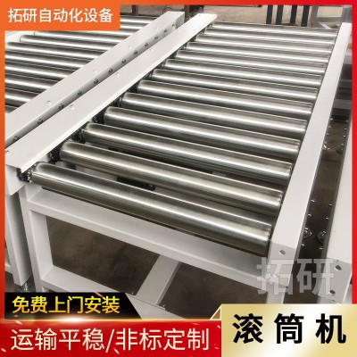 廠家供應(yīng)旋轉(zhuǎn)滾筒輸送機 重載動力滾筒機 電動滾筒 輥道線