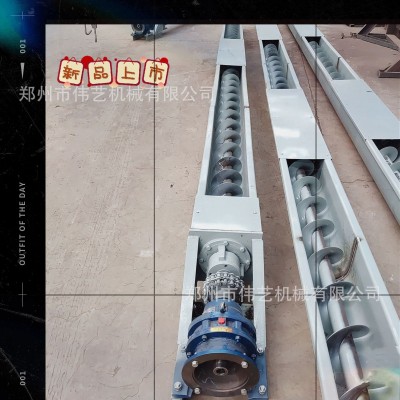 上料機 喂料機 U型螺旋輸送機 管式U型各種型號齊全 根據您的需求