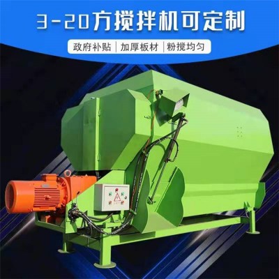 青儲(chǔ)玉米秸稈攪拌機(jī) 臥式青貯草料拌料機(jī) 5立方全日糧制備機(jī)