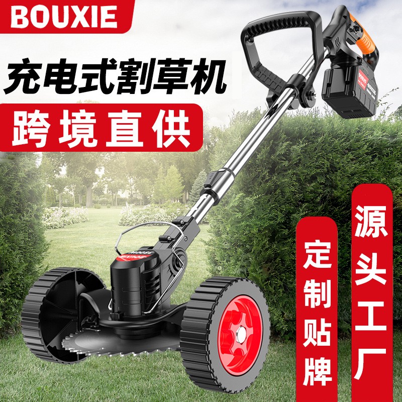 電動除草機鋰電割草機小型多功能家用充電手持修剪樹枝打草