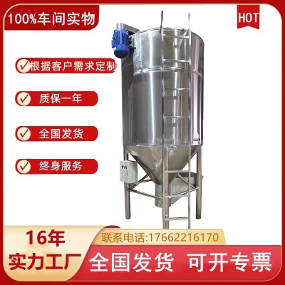 山東供應不銹鋼飼料混合機 立式拌料機 加熱烘干塑料顆粒攪拌機