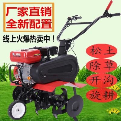 汽油7.5馬力微耕機(jī)小型家用松土機(jī)四沖程耕田手扶耕地除草開溝機(jī)