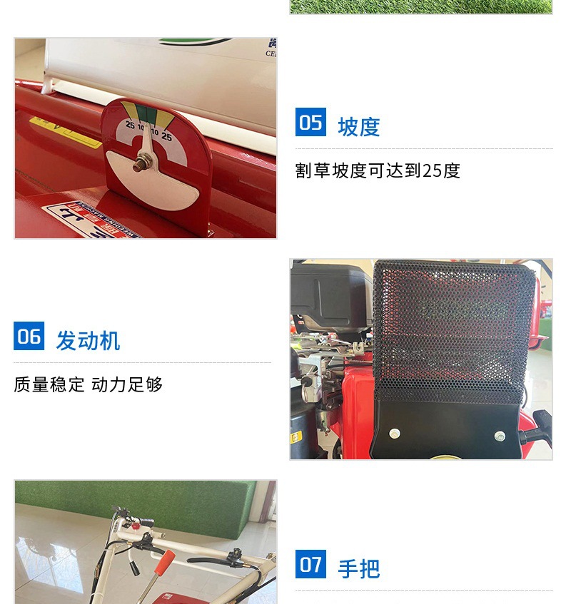 詳情5——768碎草機(3)_008