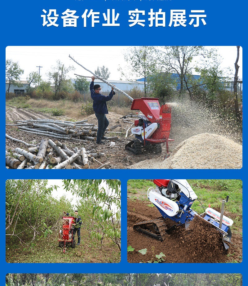 ST-786多功能碎枝除草機(1)_005.jpg