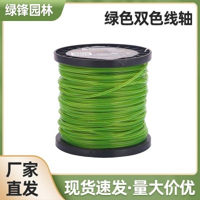 2.4*100m綠色線軸圓形尼龍打草繩 線軸割灌機(jī)打草機(jī)割草線批發(fā)