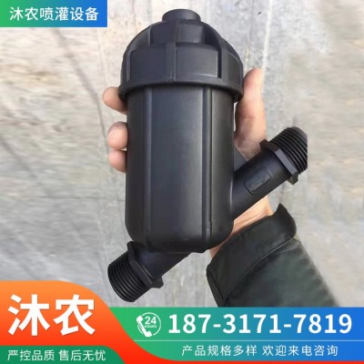 長期供應 網式過濾器 農業工業園林節水灌溉工具 節水配件