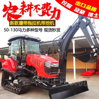 100馬力履帶拖拉機帶挖機農用旋耕機耕地拖拉機大型開溝機果園