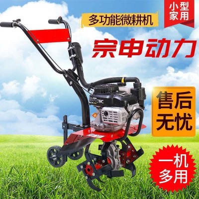 汽油微耕機小型農(nóng)用旋耕機打田機宗申柴油松土犁地機鋤草機翻土機