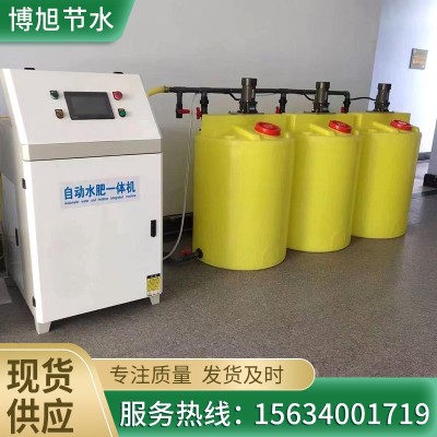 多種型號一體化噴灌施肥器 農業園林溫室大棚智能水肥水肥一體機