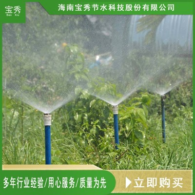 大田4分外牙旋轉(zhuǎn)微噴頭 高壓精細(xì)微噴頭 塑料離心微噴頭 塑料園林