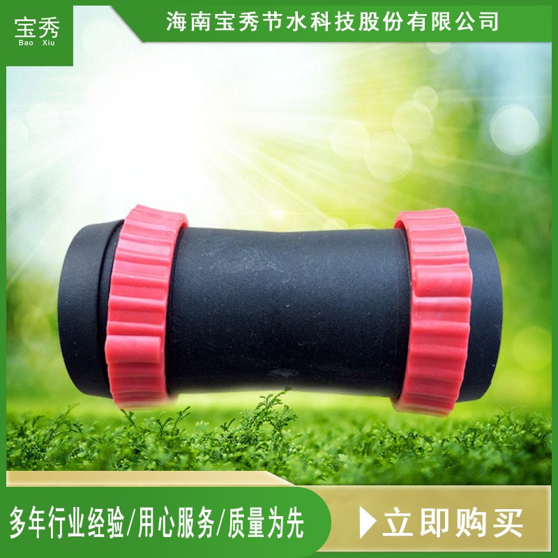 廠家批發(fā)噴帶直接配件 PE配件 噴帶連接配件25PE管噴帶直接頭