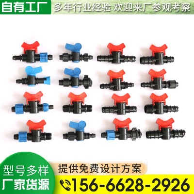 山東廠家出售多種軟帶旁通閥 滴灌噴灌閥門開(kāi)關(guān)外絲鎖母旁通閥