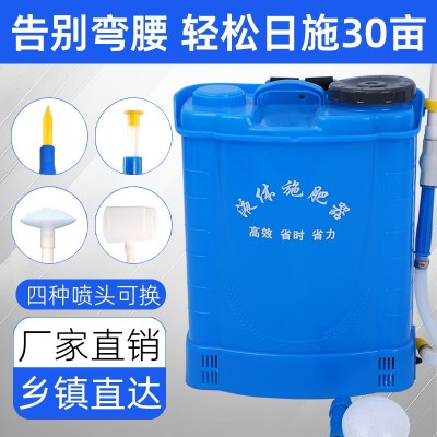 廠家批發背負式手動液體施肥器施肥機農藥手壓式新型雙管水肥器
